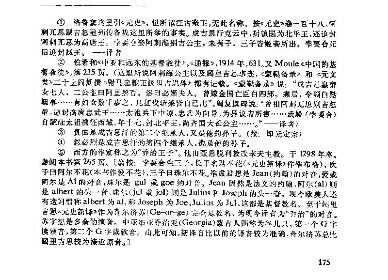 汪5.JPG