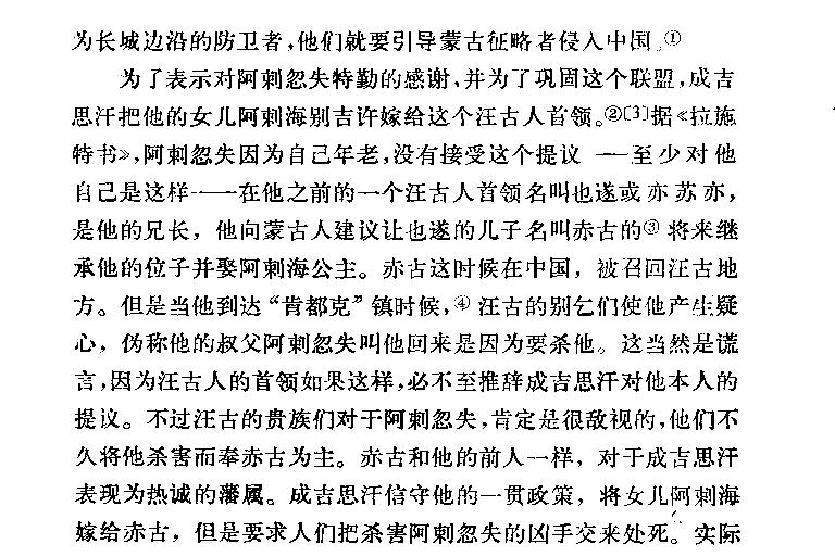 汪2.JPG