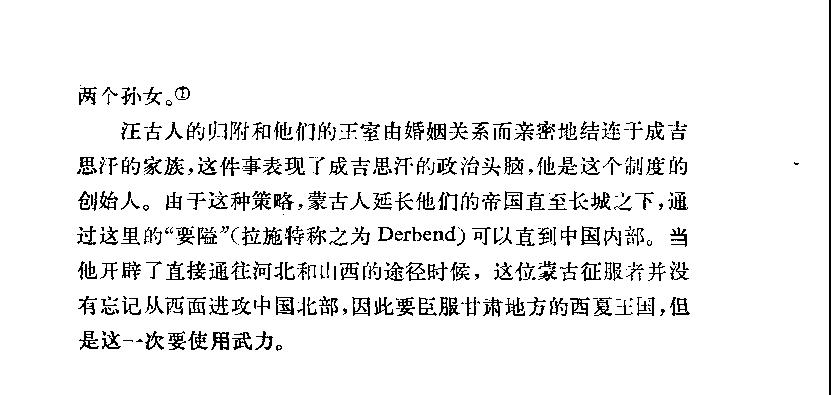 汪6.JPG