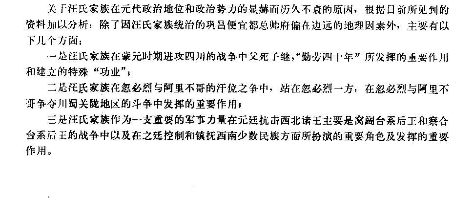 汪4.JPG