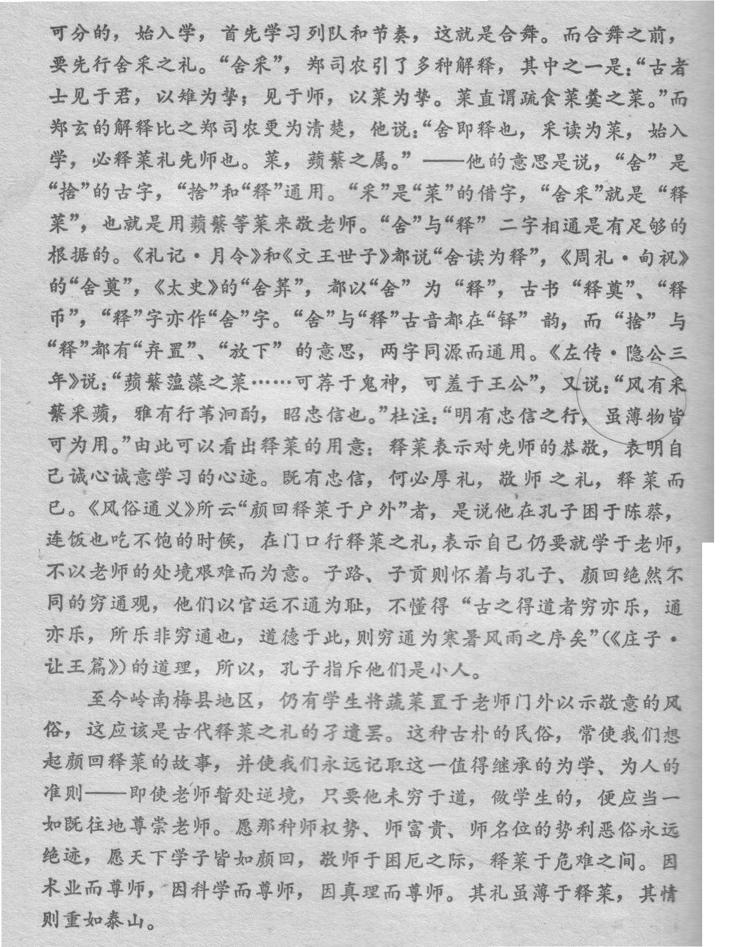 二.jpg