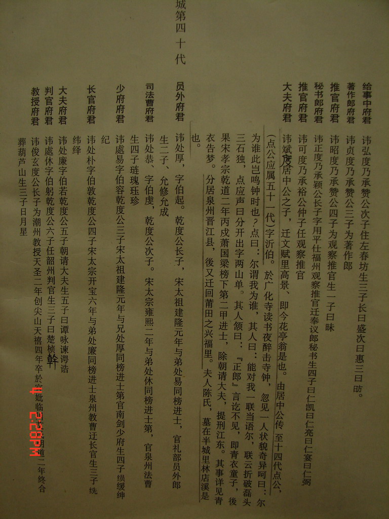 照片1.jpg