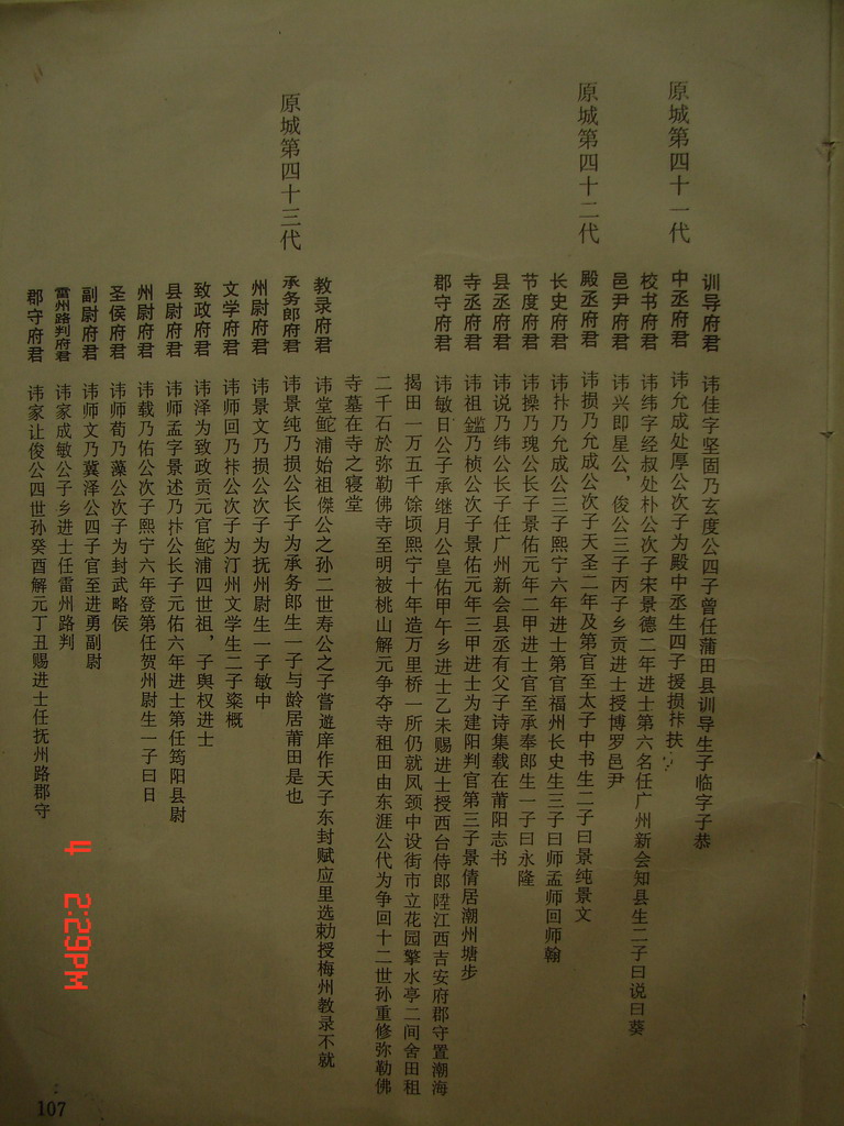 照片 041.jpg