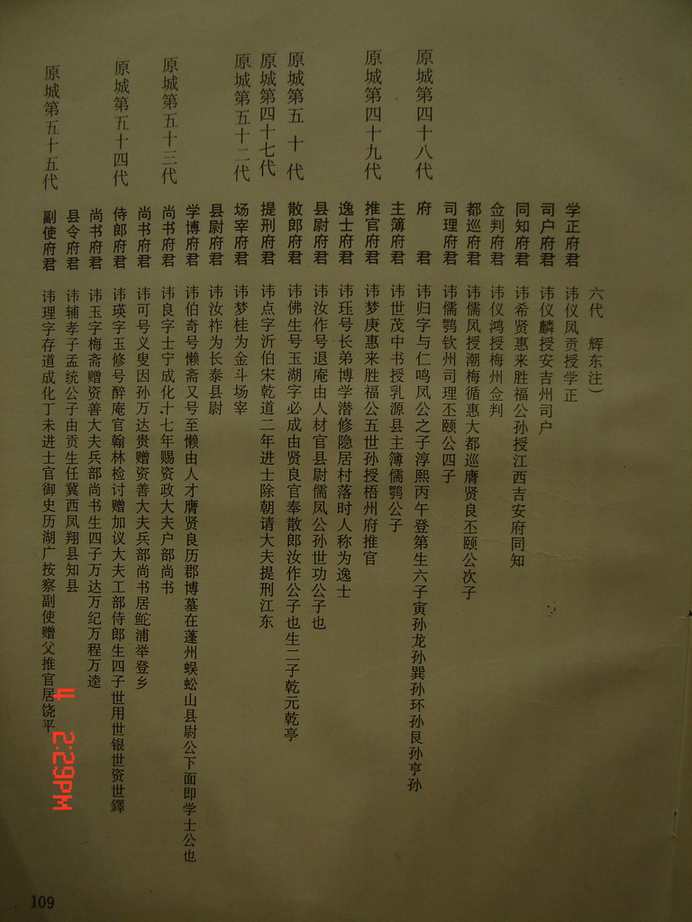 照片 043.jpg