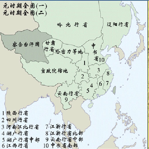 元时期地图