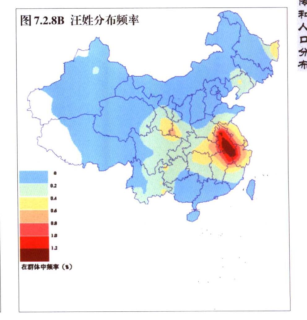 汪姓分布频率.JPG