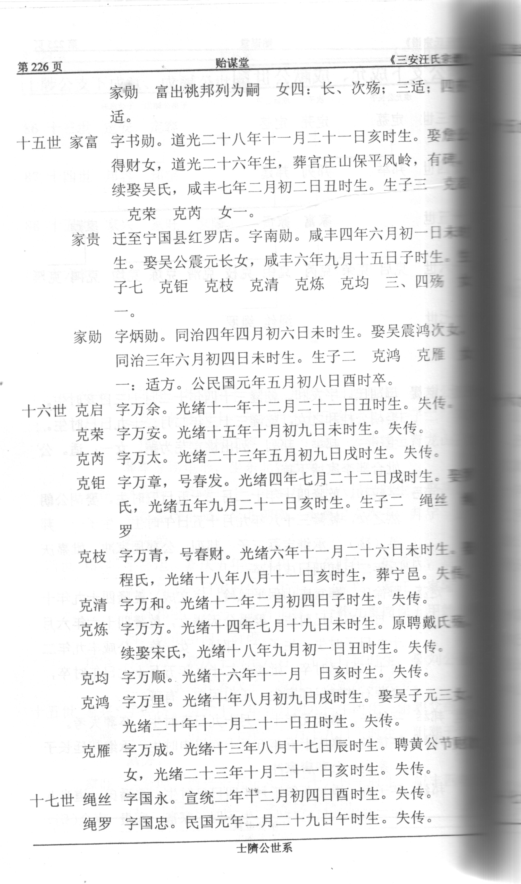 二.jpg