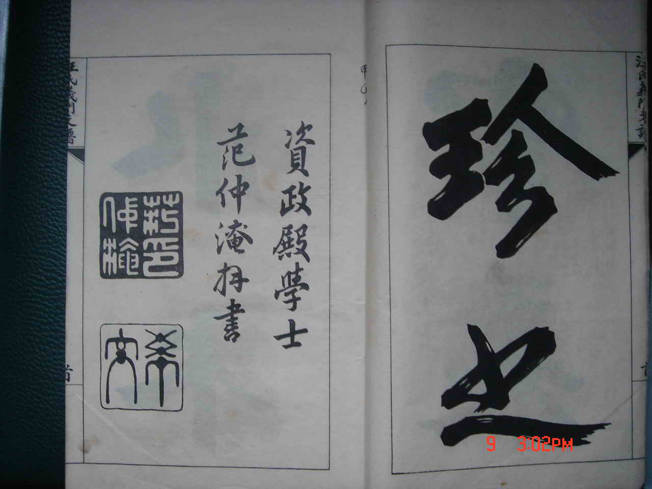 DSC01980.jpg