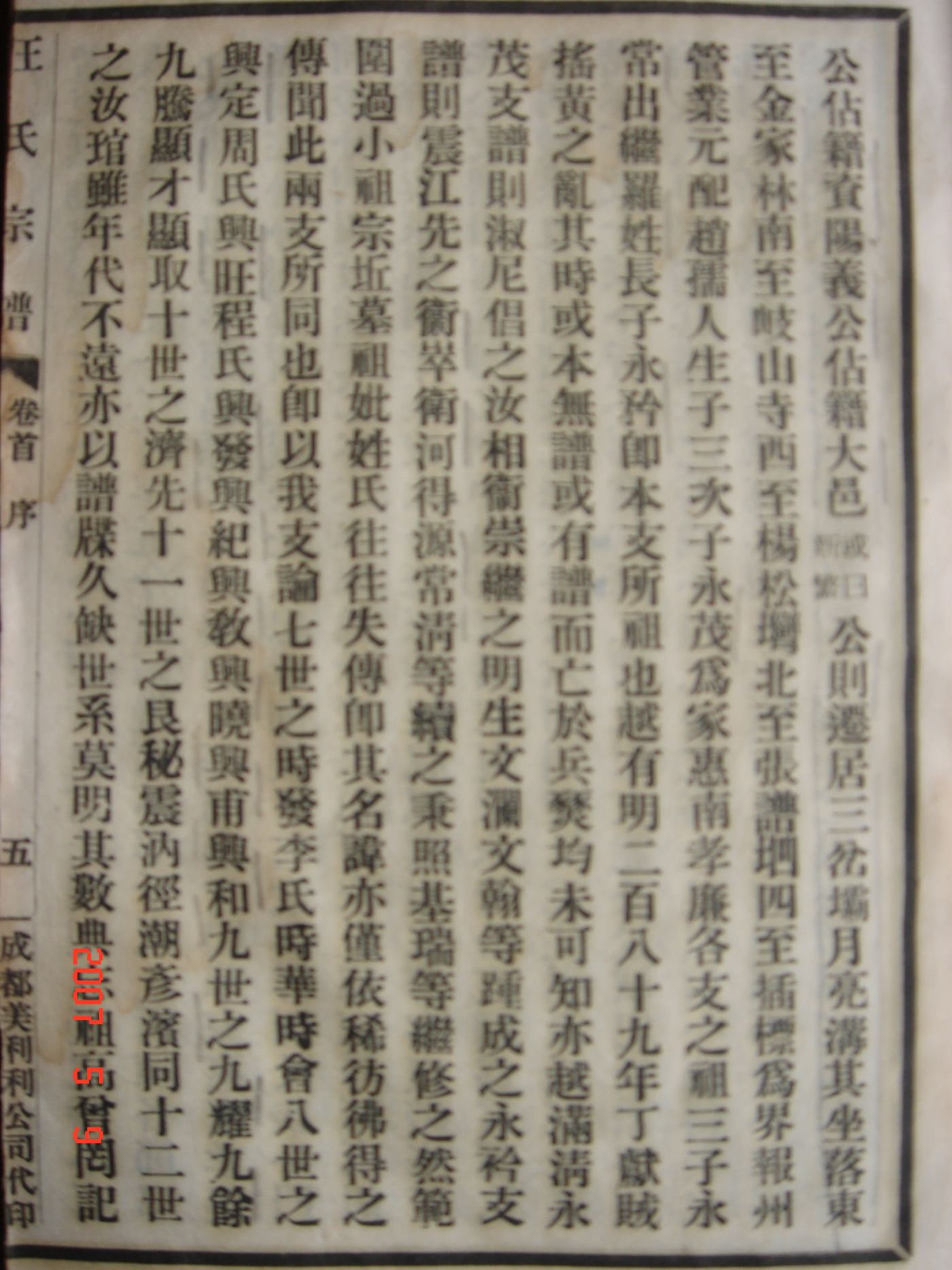 DSC02877.JPG