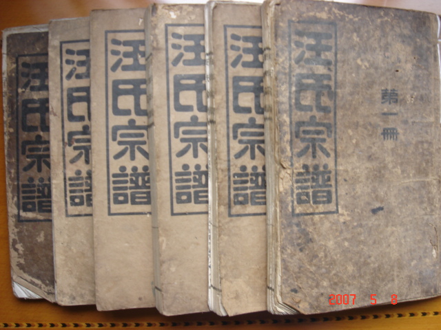 DSC02826.JPG