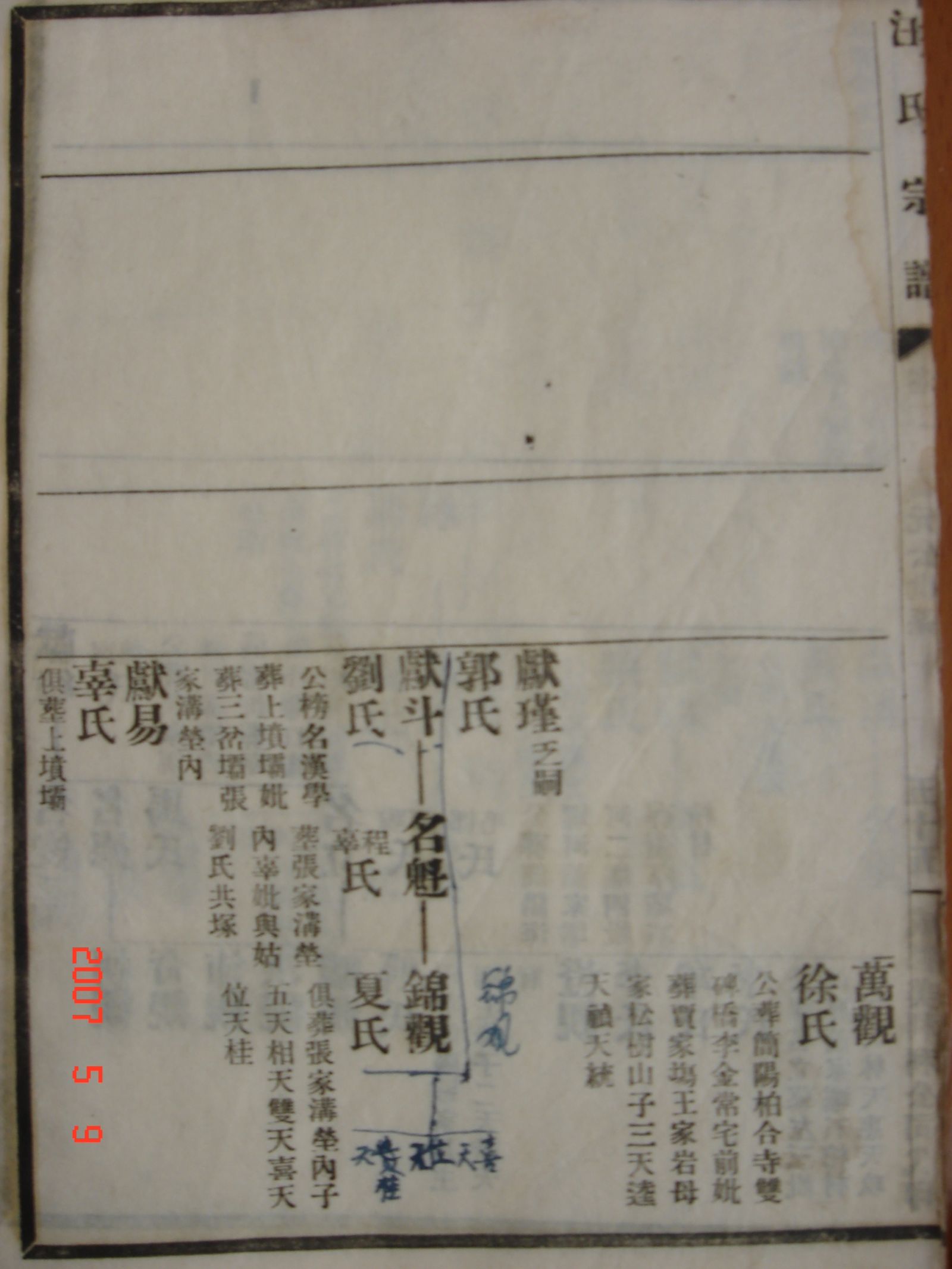 DSC02936.JPG
