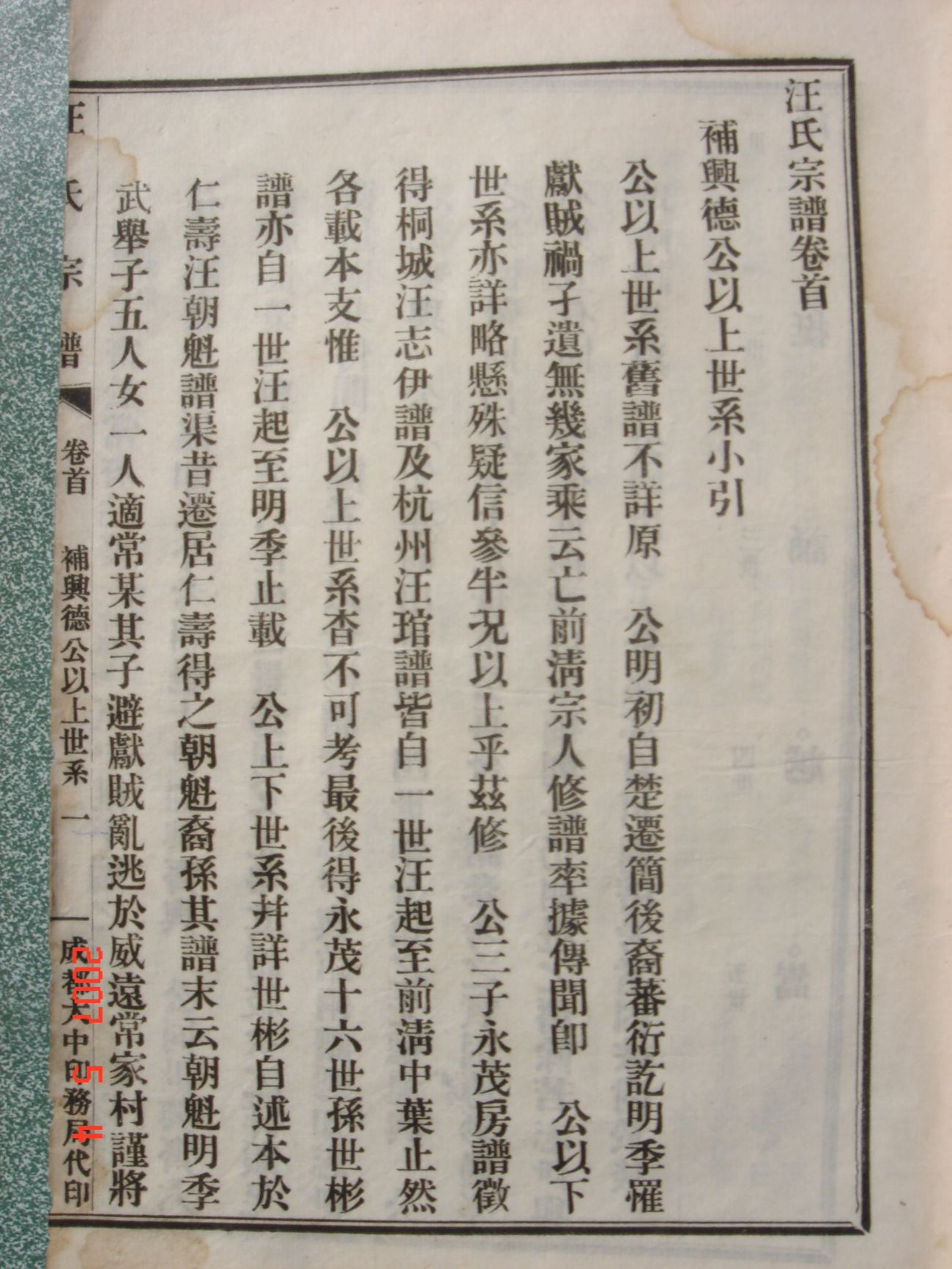 DSC02754.JPG