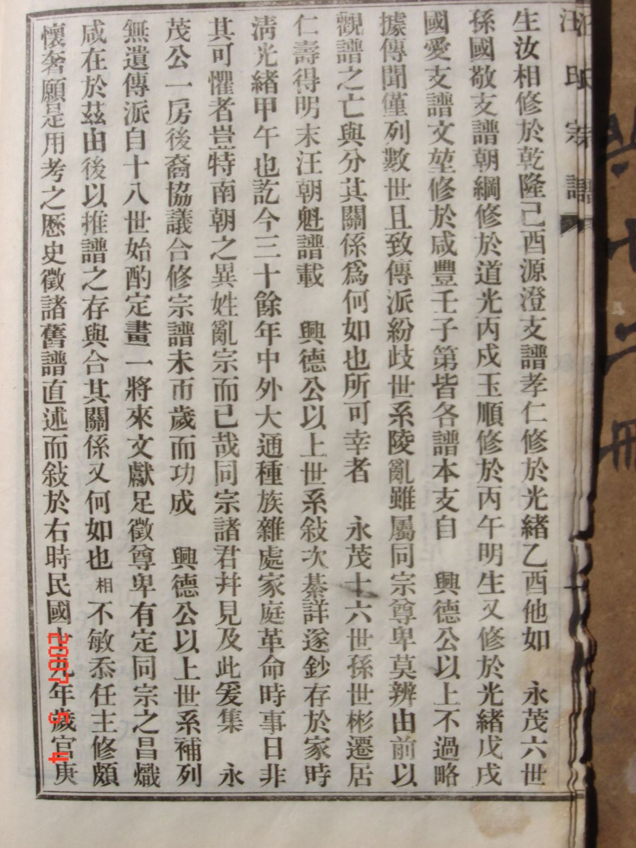 DSC02752.JPG