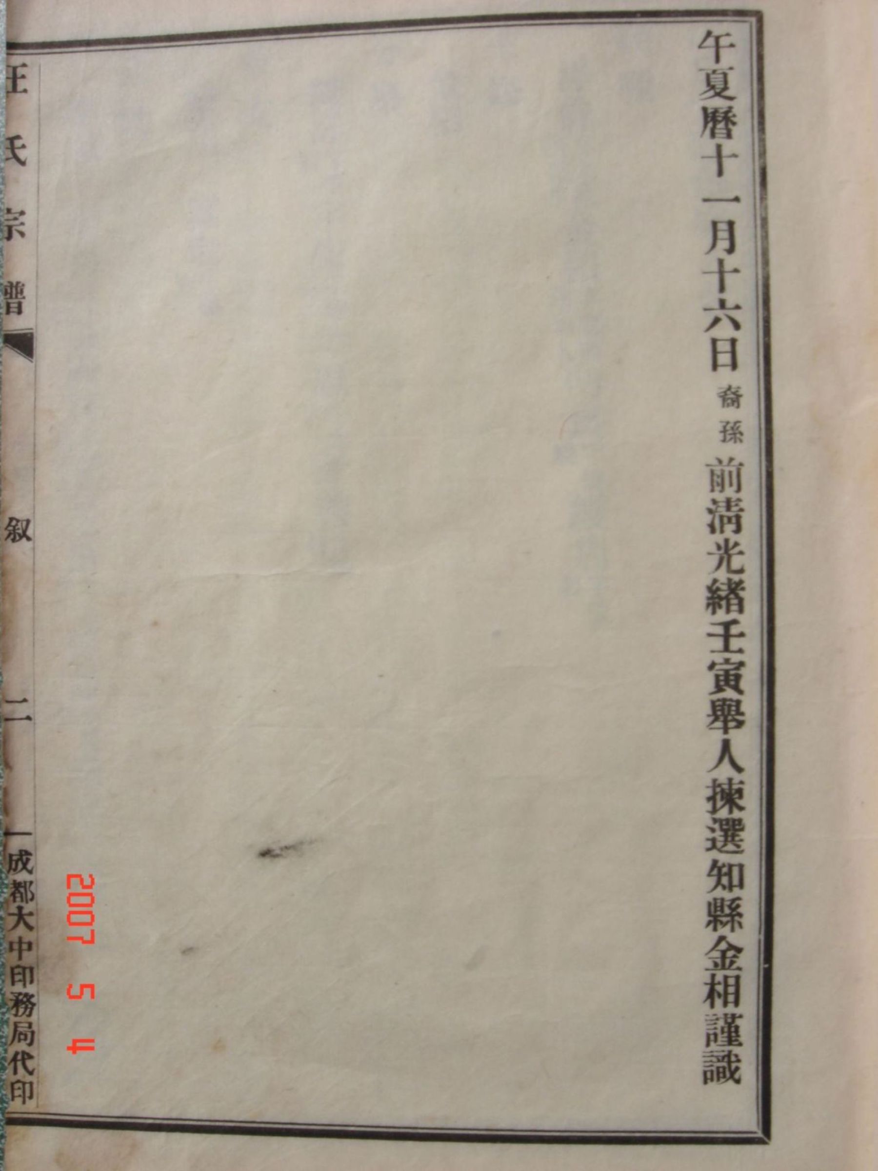 DSC02753.JPG