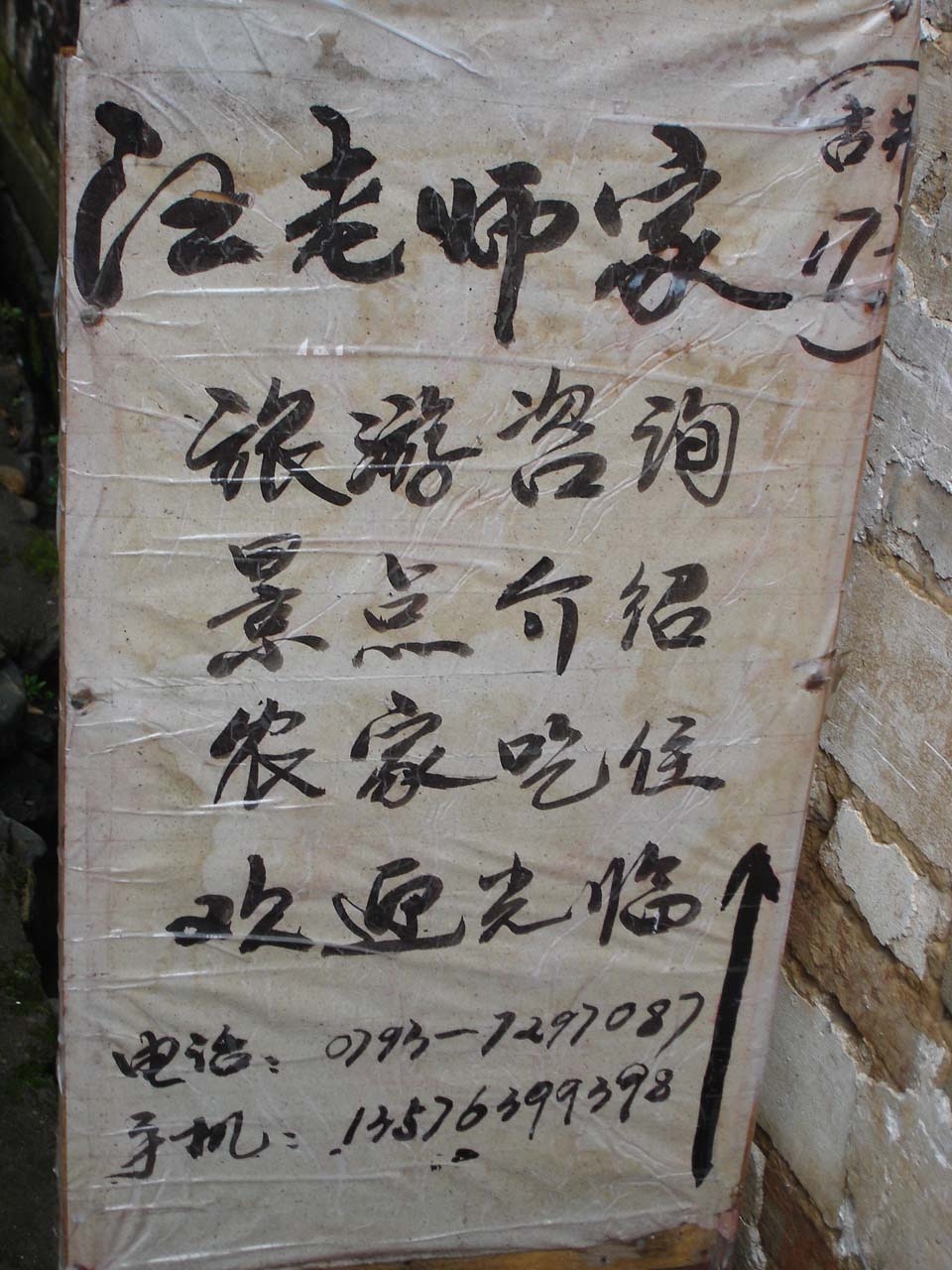 DSC02777-1.jpg