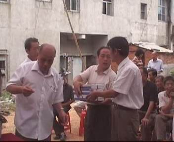 颁发宗谱2