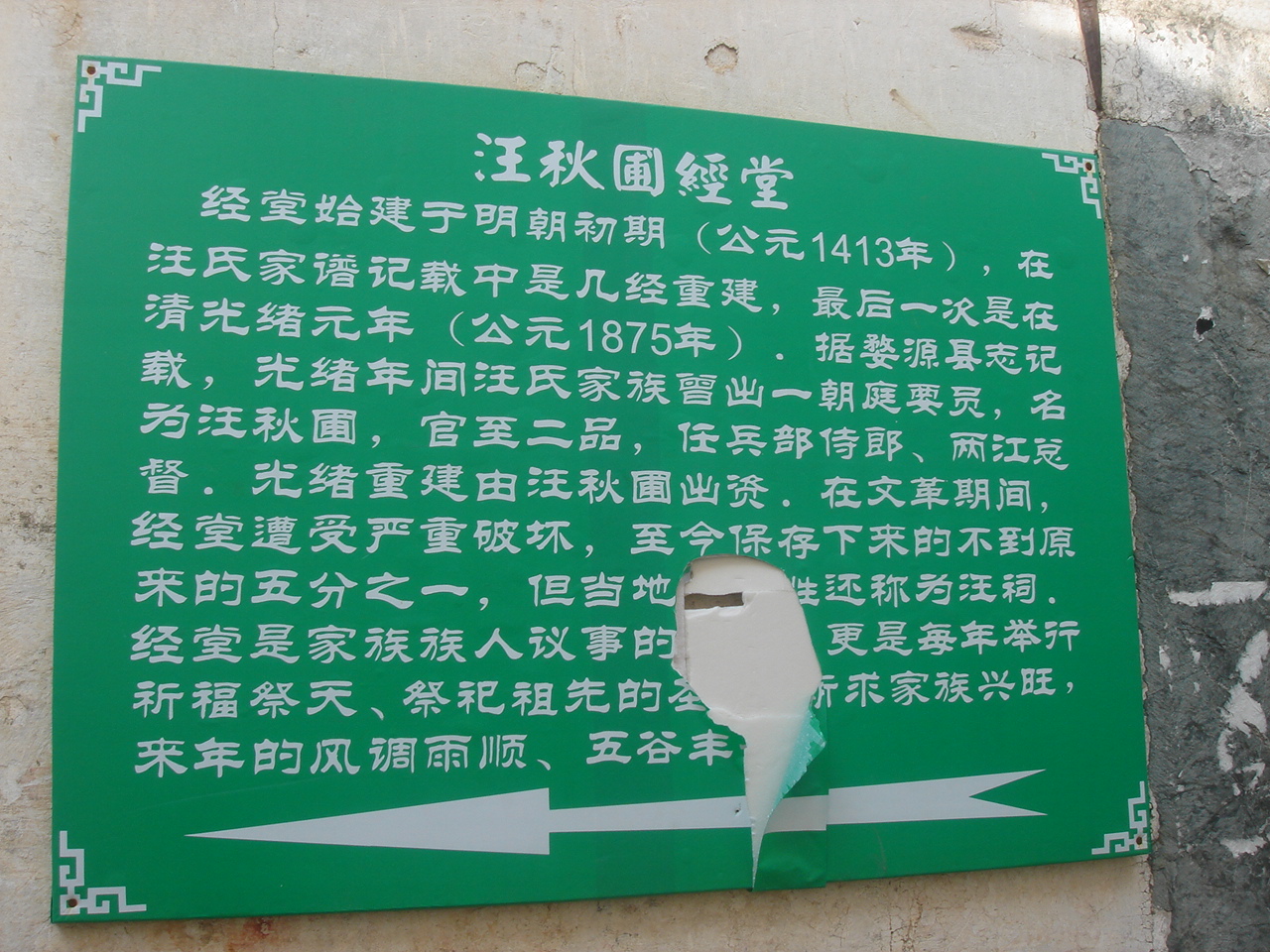 DSC05275.JPG