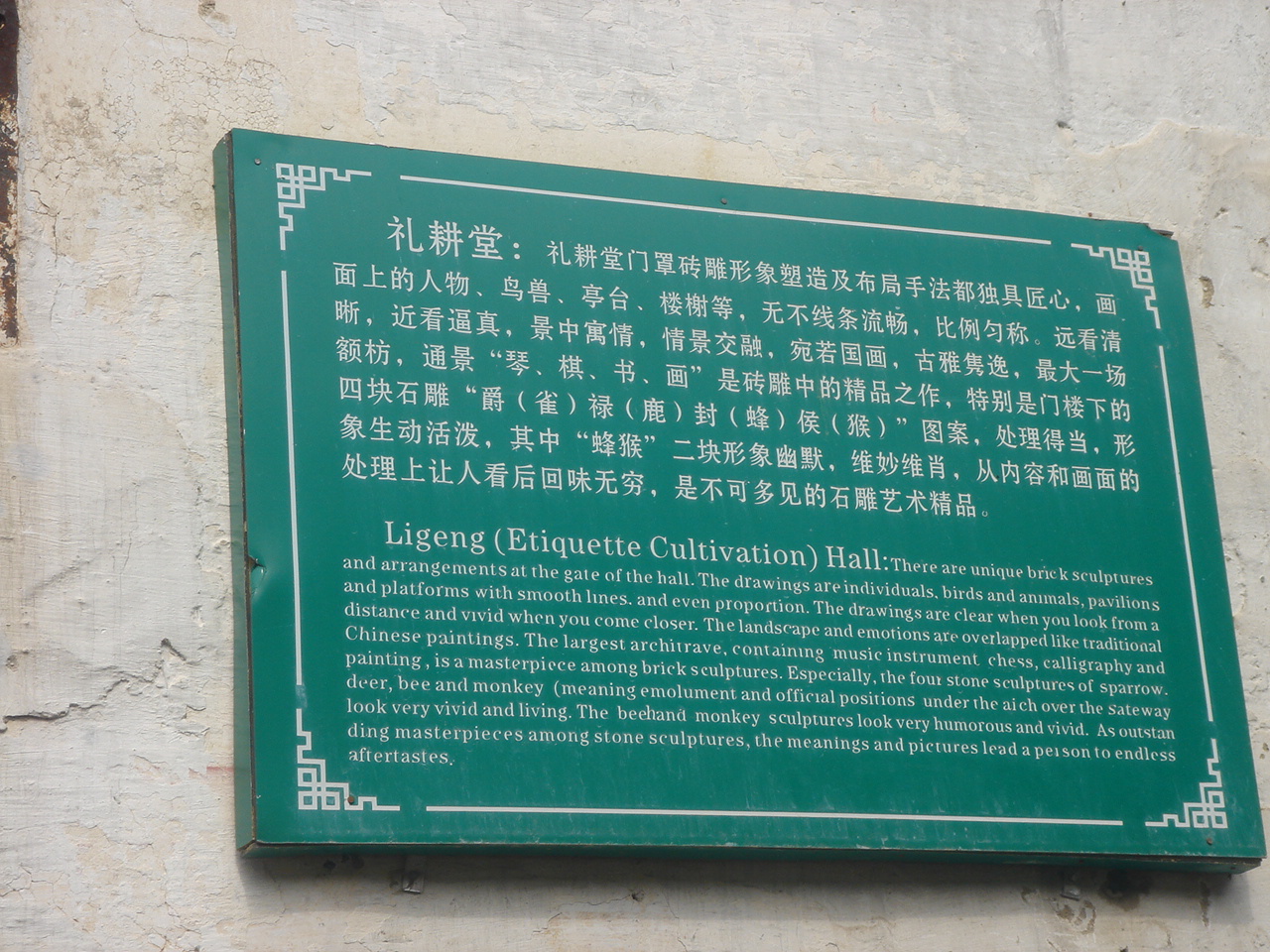DSC05279.JPG
