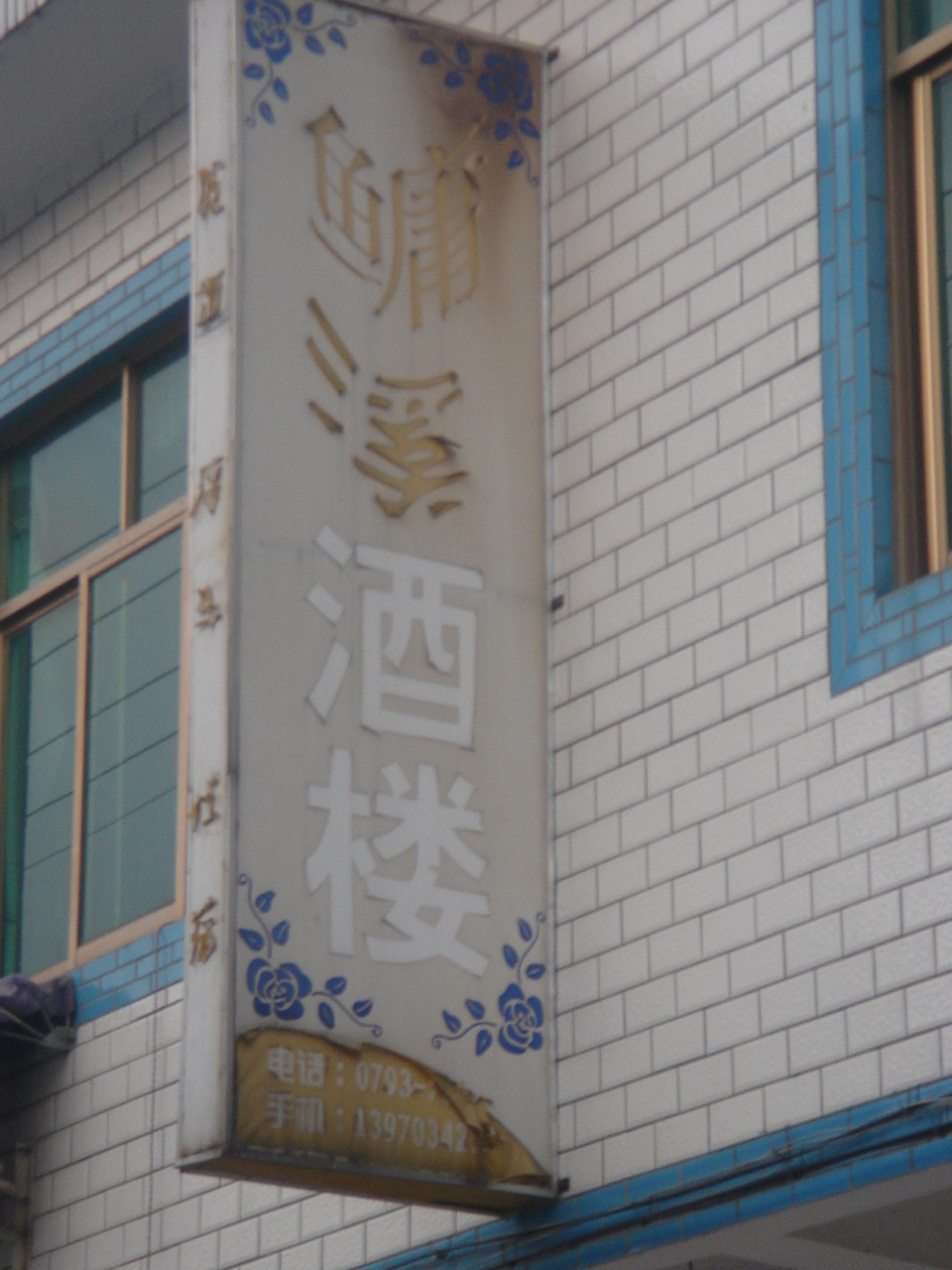 DSC05401.JPG