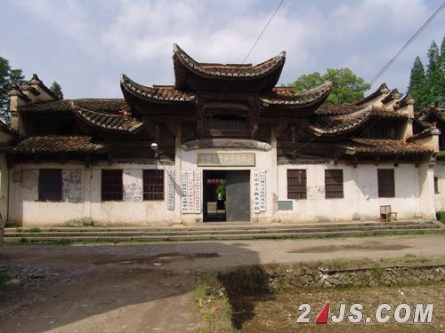 汪祠正面