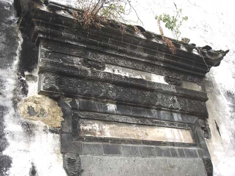 后门门楼