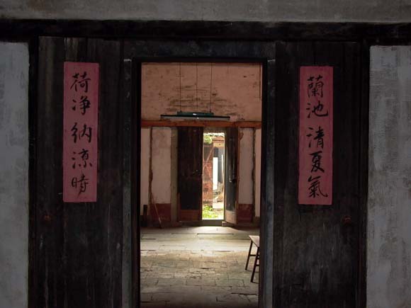 庭院深深