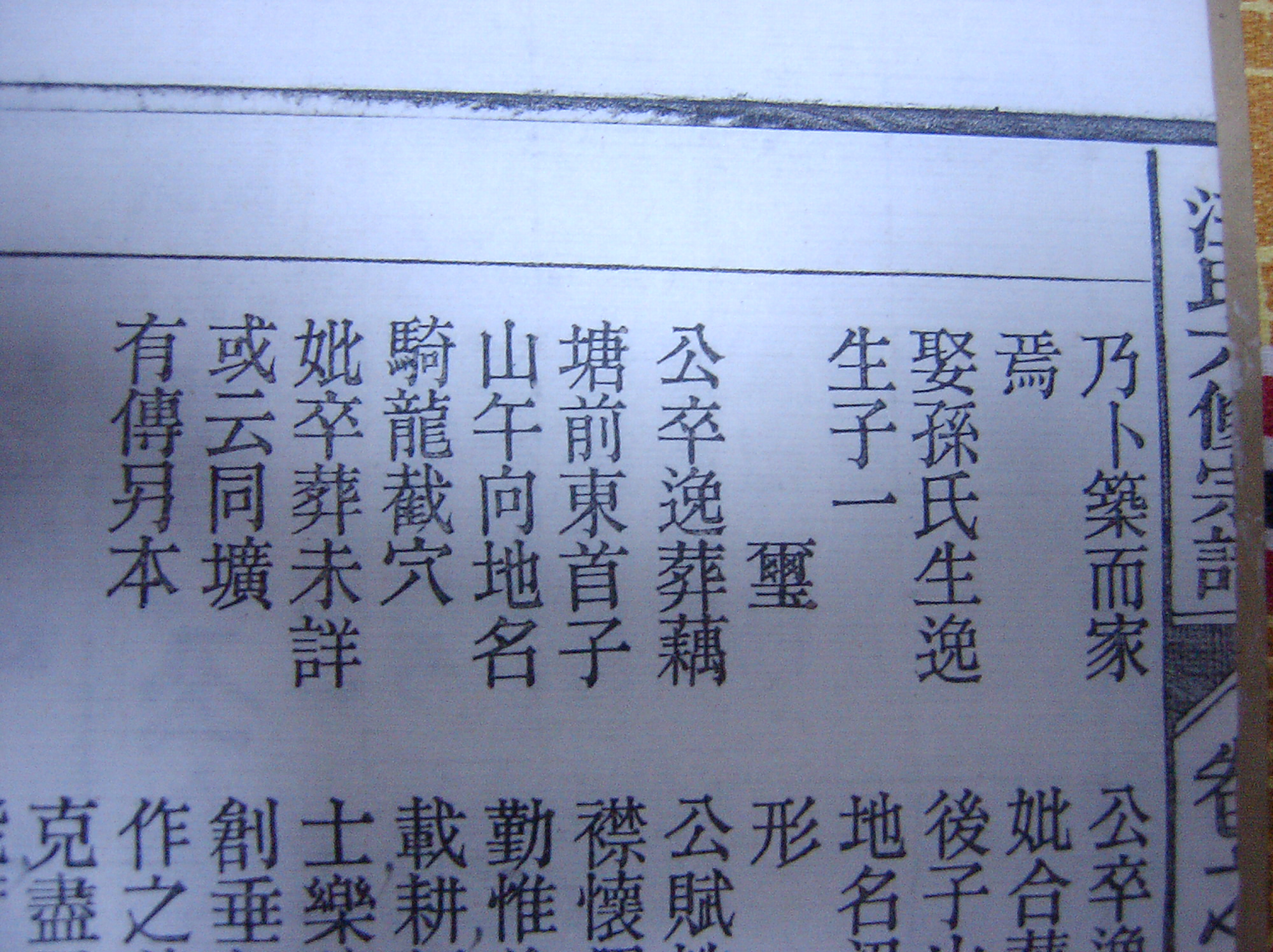 SANY0052.JPG