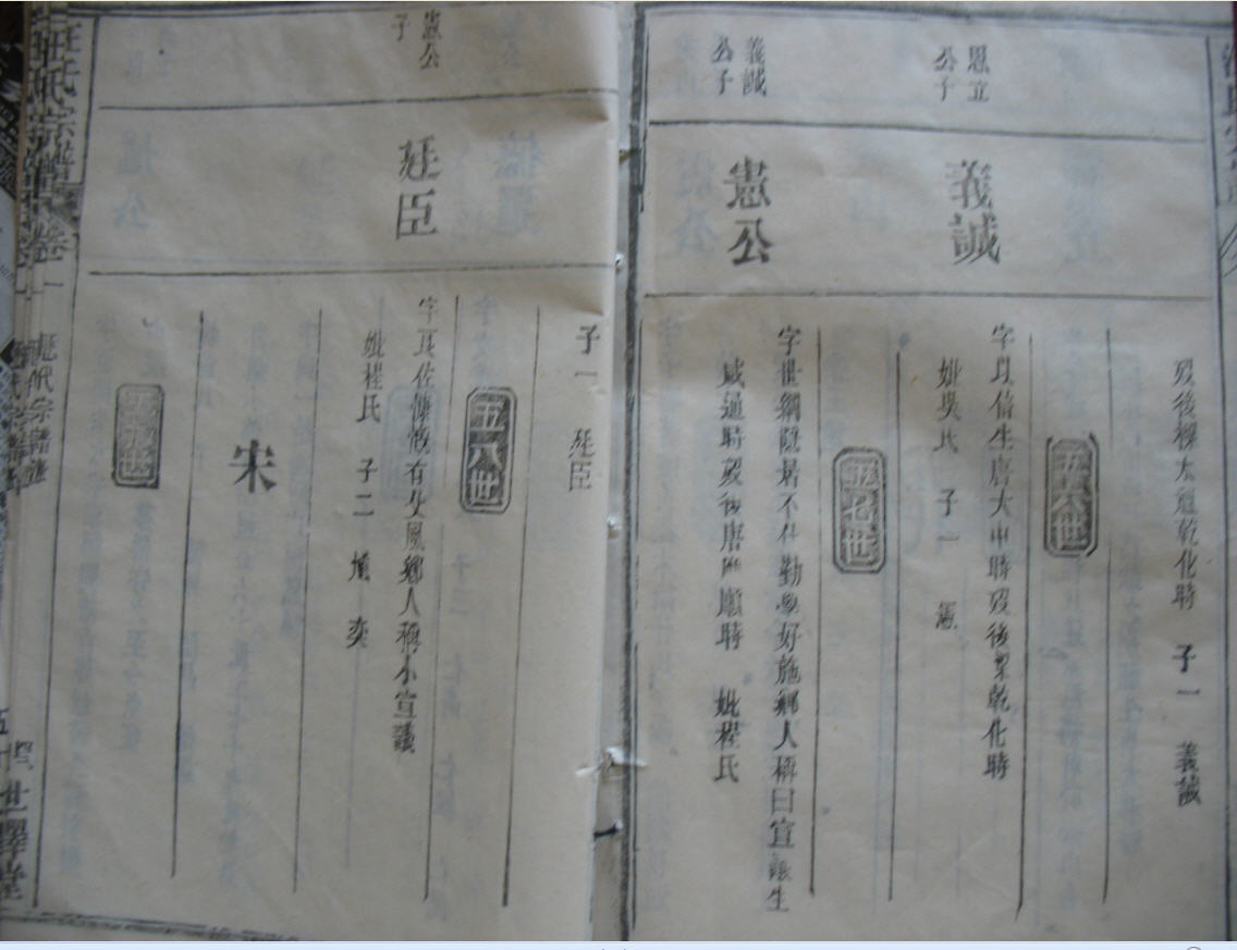 思立公-廷.jpg