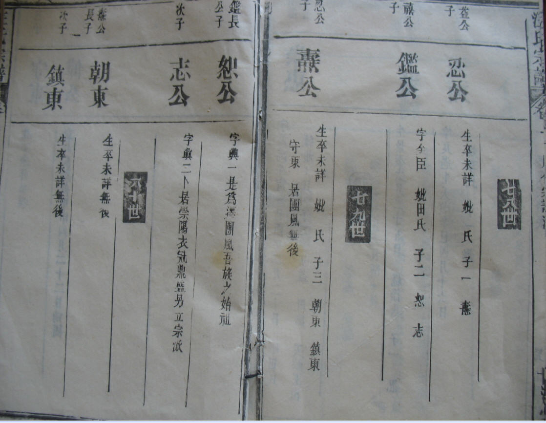 78-80世.jpg