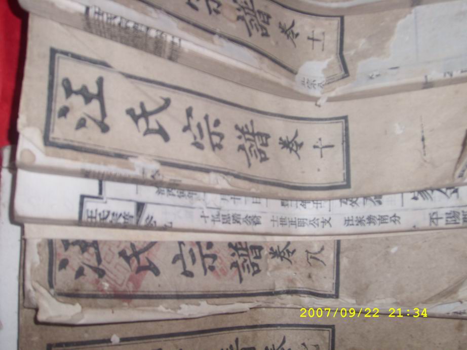调整大小 SL270859.JPG