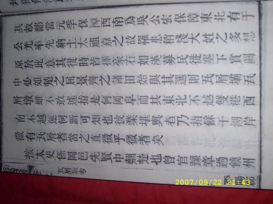 调整大小 SL270874.JPG