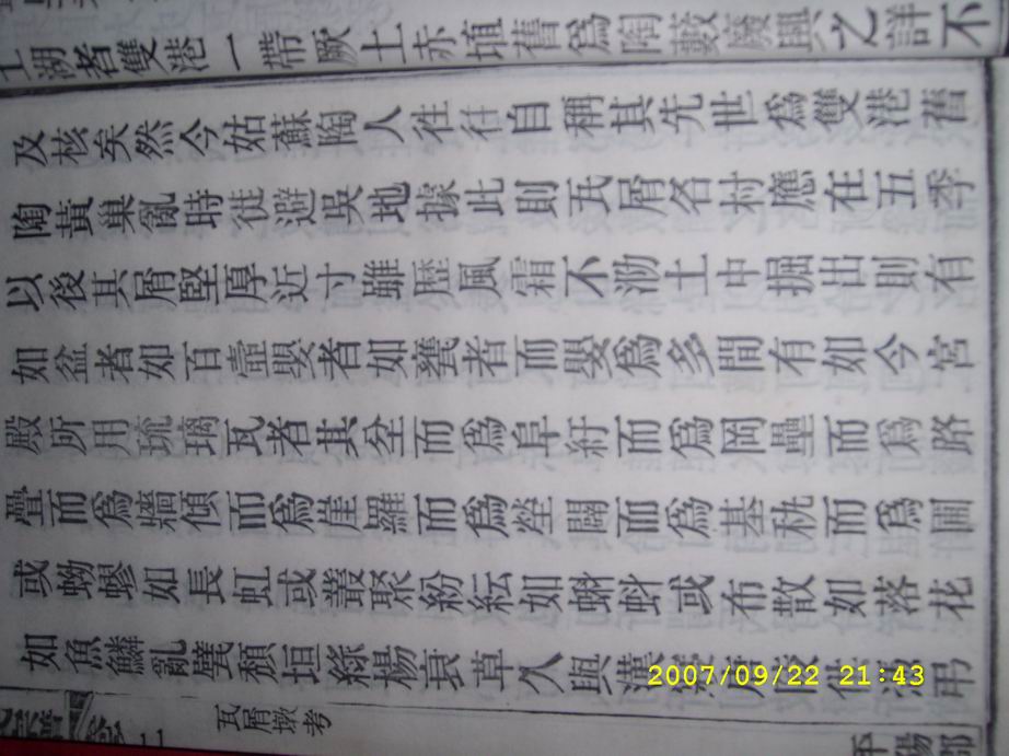 调整大小 SL270872.JPG