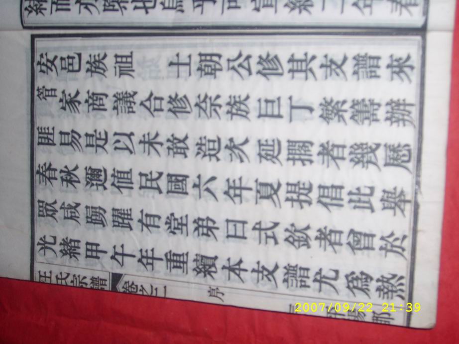 调整大小 SL270865.JPG