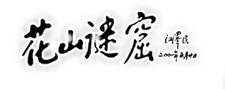 未命名.jpg