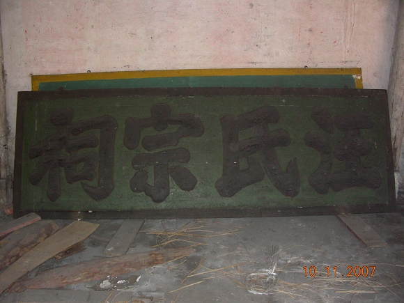 DSCN2067.jpg