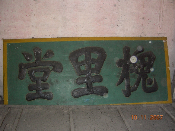 DSCN2068.jpg