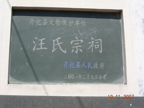 DSCN2038.jpg