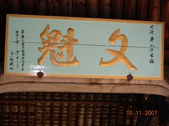 DSCN2060.jpg
