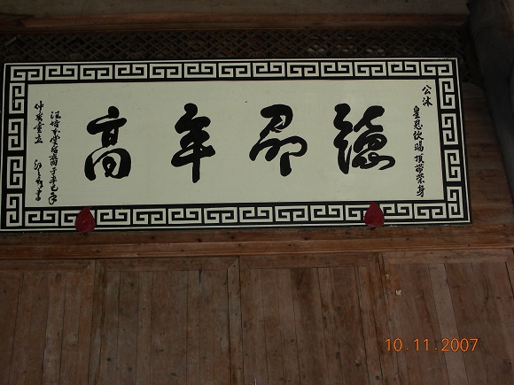 DSCN2058.jpg