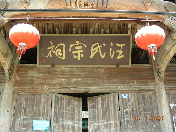 DSCN2037.jpg