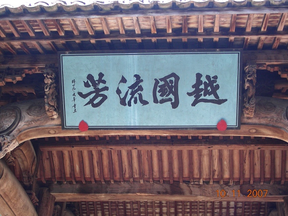 DSCN2062.jpg
