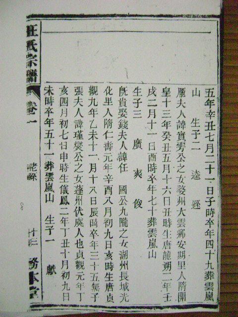 DSC00538.JPG