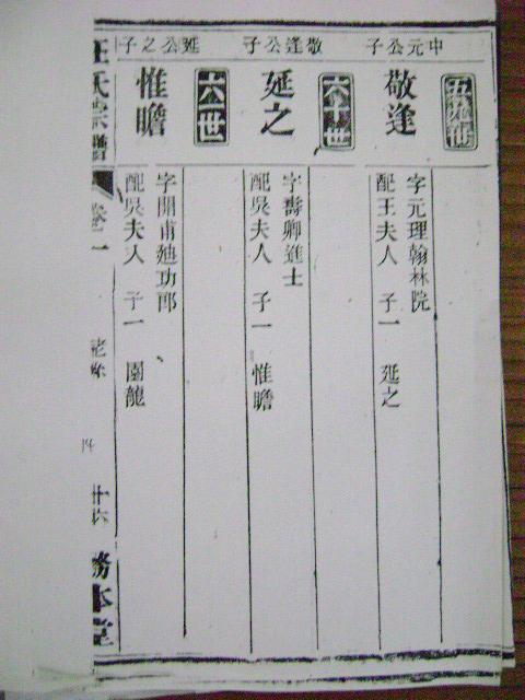 DSC00544.JPG