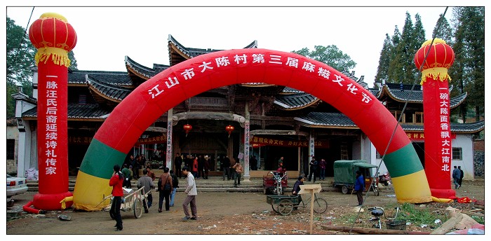 场面很隆重