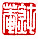 钝庵