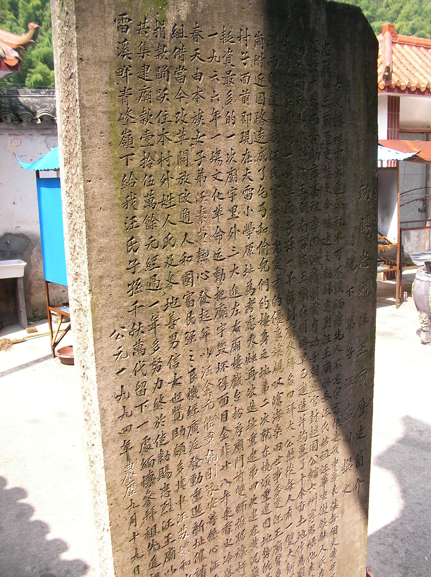 SANY0062.JPG