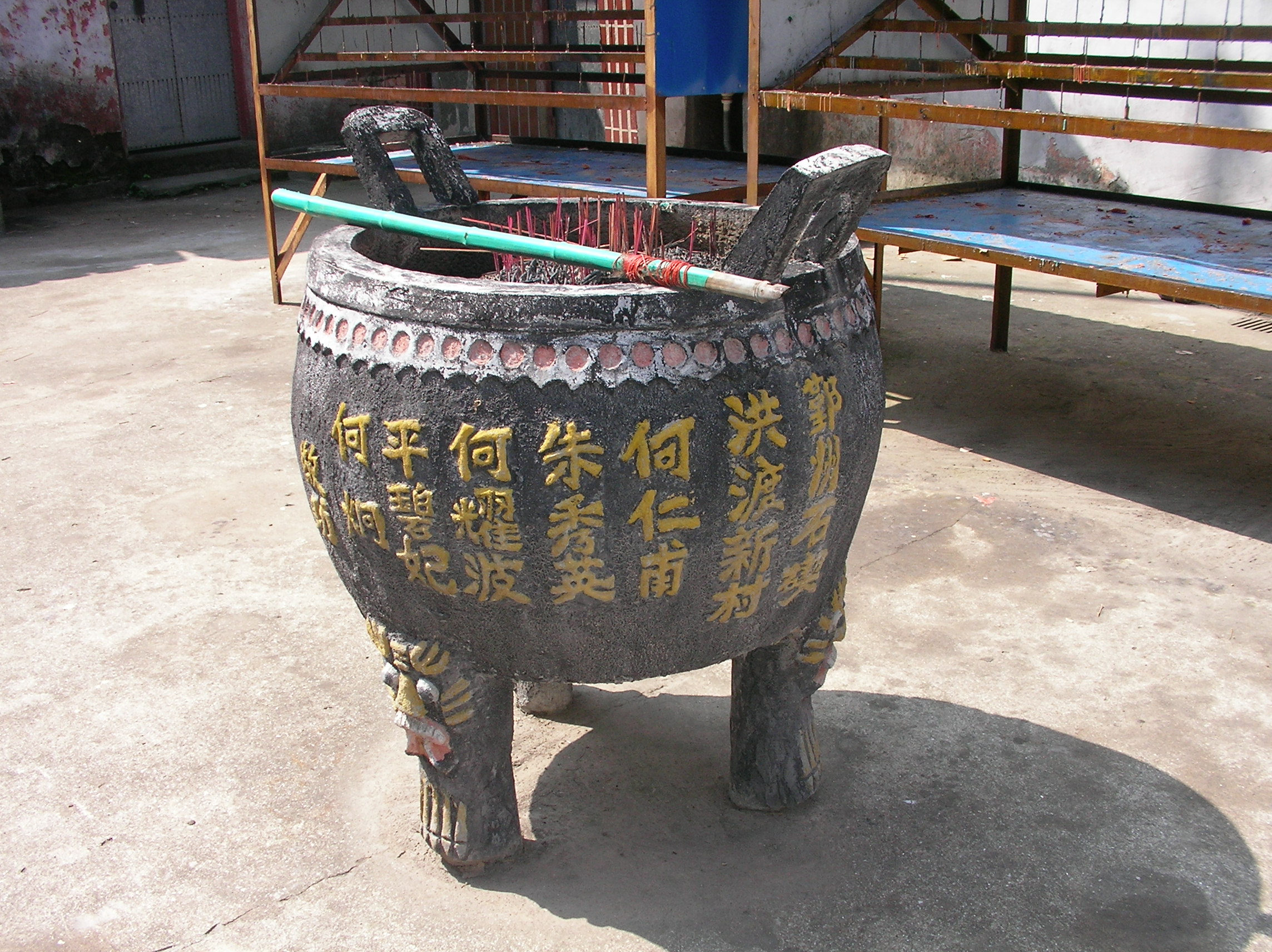 SANY0046.JPG