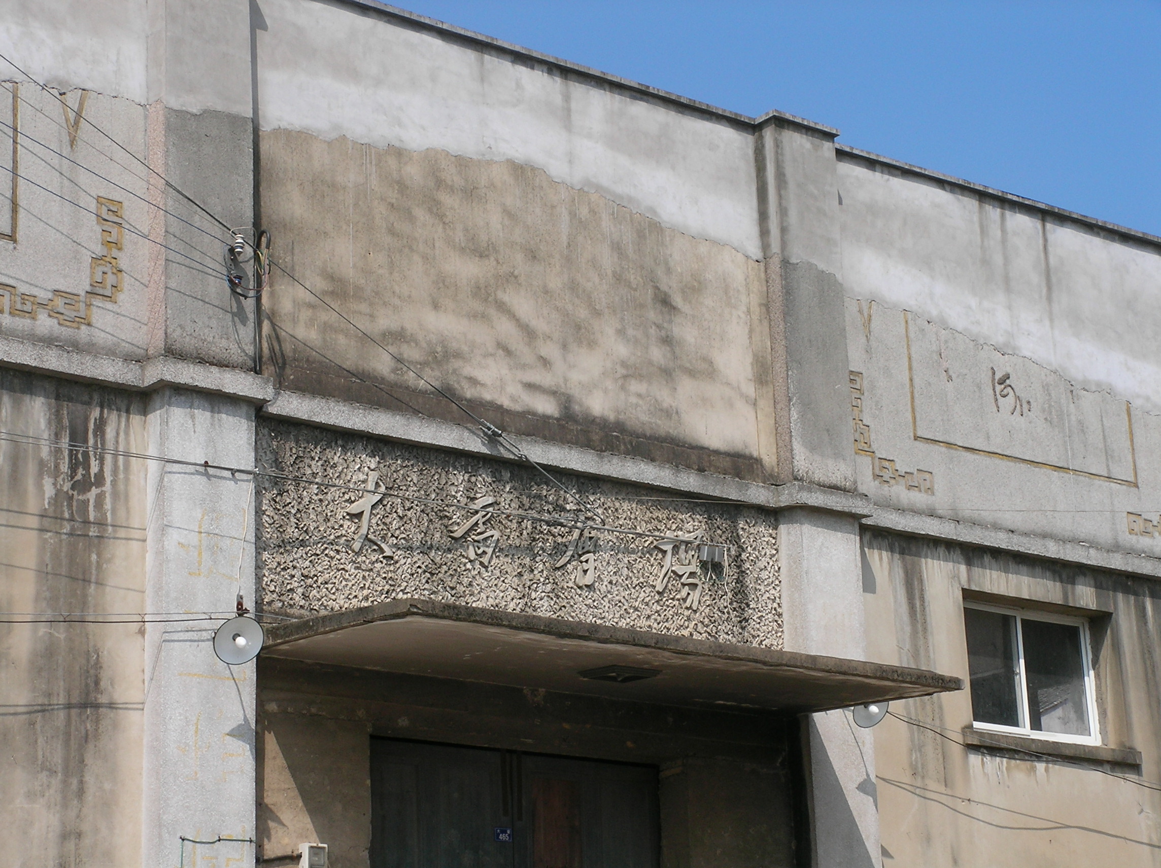 SANY0042.JPG