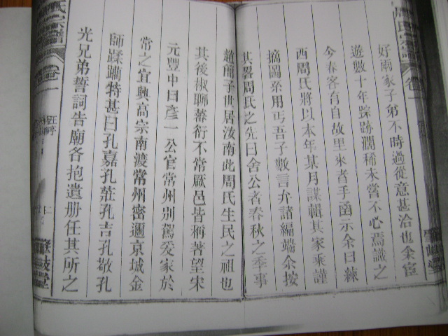 DSC00681.JPG