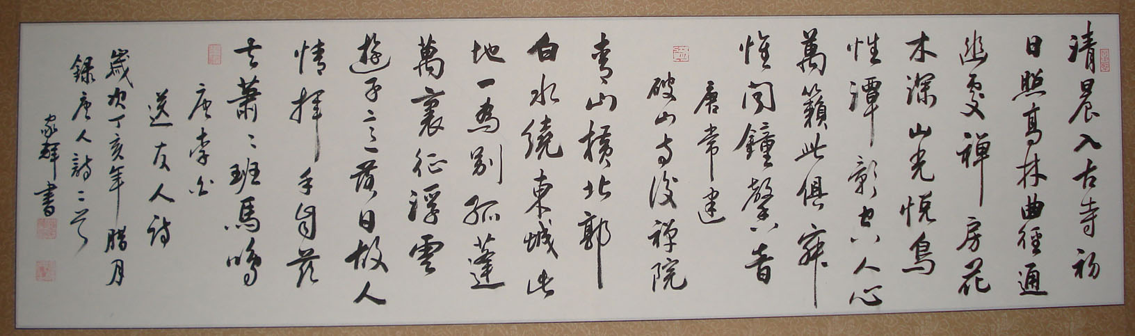 唐诗二首2.jpg